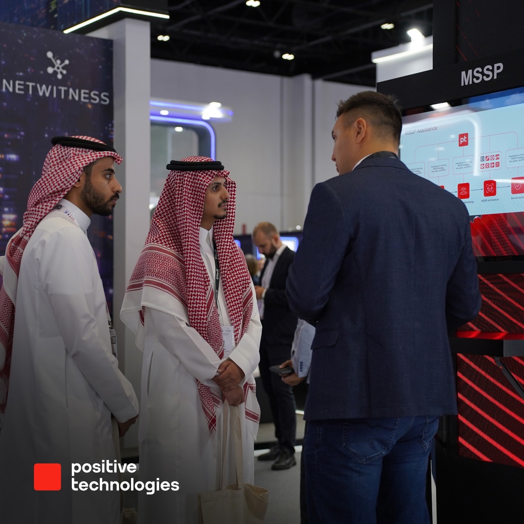 Positive Technologies на GITEX Global 2024