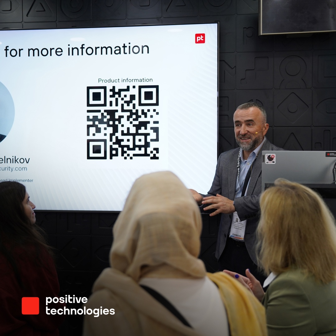 Positive Technologies на GITEX Global 2024