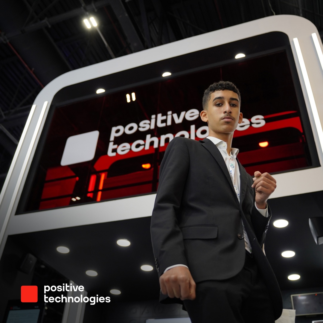 Positive Technologies на GITEX Global 2024