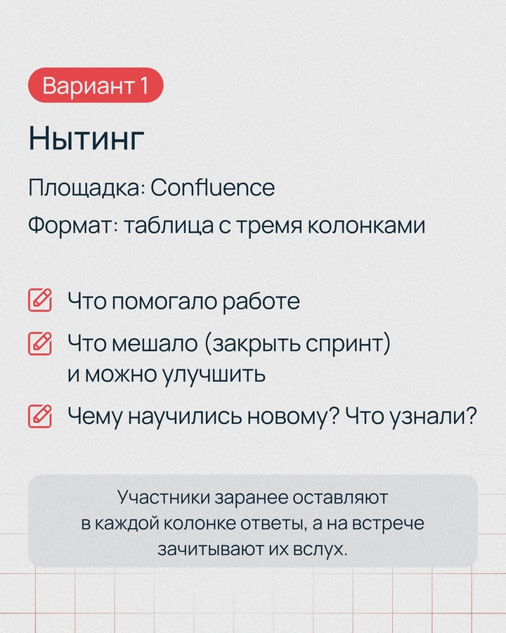 Как уложиться в дедлайны и сплотить команду? В день нетворкинга вспоминаем, почему обсуждение — ключ к эффективной работе.