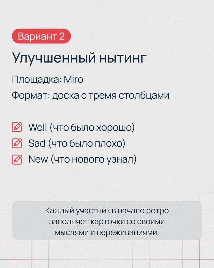 Как уложиться в дедлайны и сплотить команду? В день нетворкинга вспоминаем, почему обсуждение — ключ к эффективной работе.