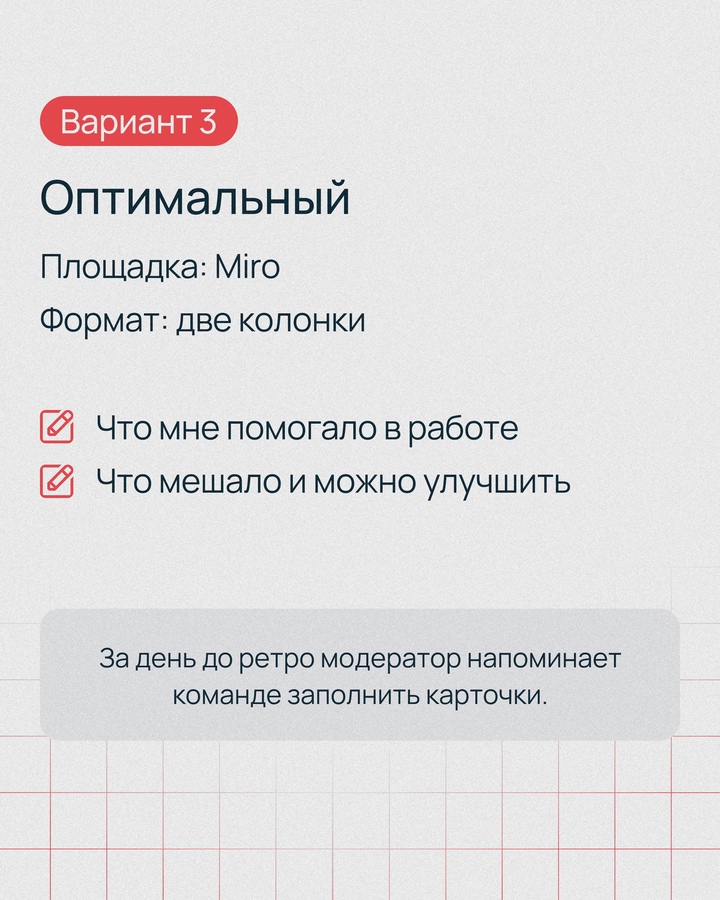 Как уложиться в дедлайны и сплотить команду? В день нетворкинга вспоминаем, почему обсуждение — ключ к эффективной работе.