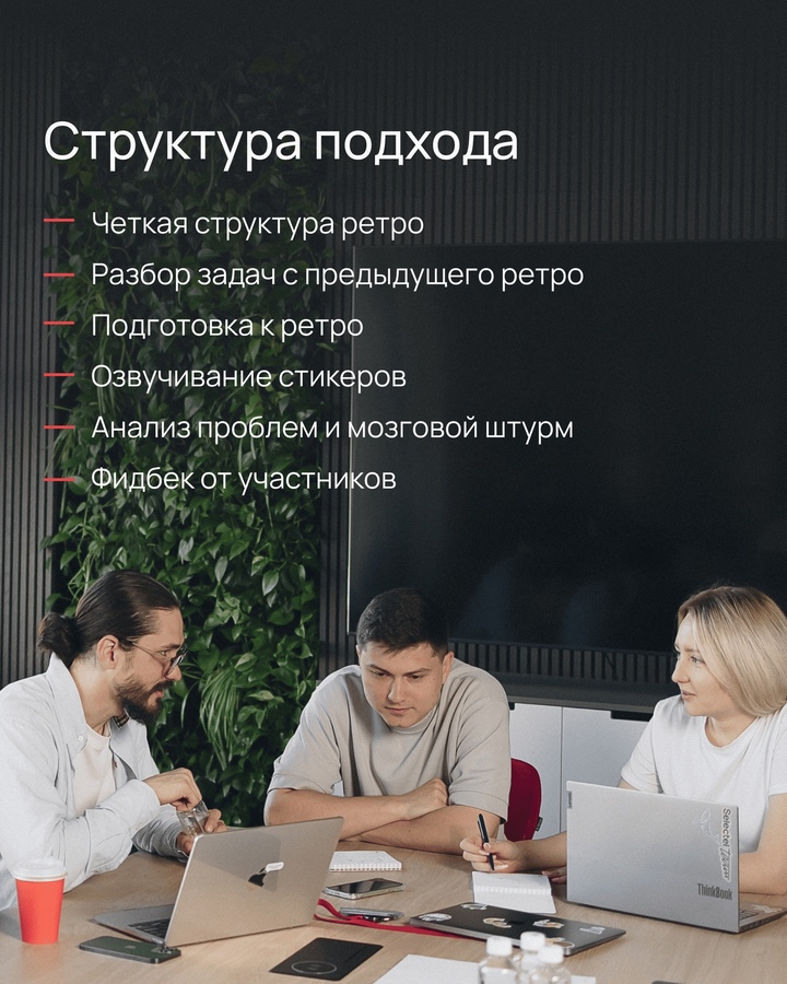 Как уложиться в дедлайны и сплотить команду? В день нетворкинга вспоминаем, почему обсуждение — ключ к эффективной работе.