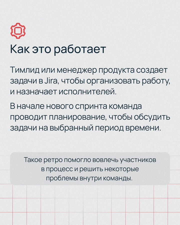 Как уложиться в дедлайны и сплотить команду? В день нетворкинга вспоминаем, почему обсуждение — ключ к эффективной работе.