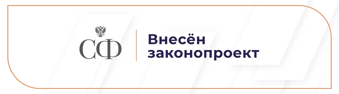 Государственные концерны и государственные корпорации ДНР смогут зарегистрироваться как унитарные предприятия в соответствии с российским законодательством