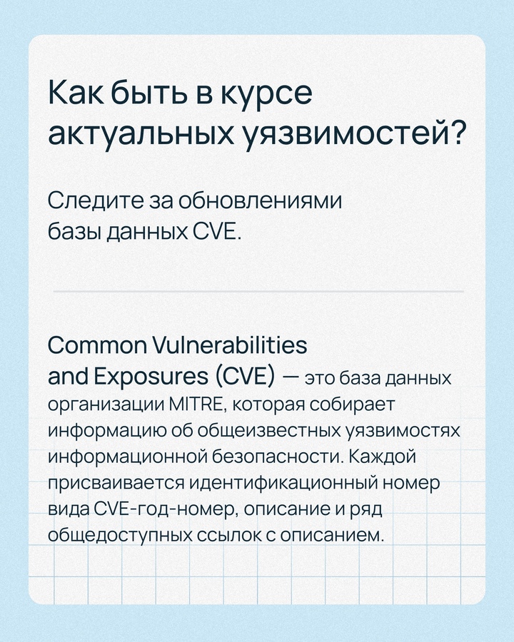 Открытый порт — это не только потенциальная уязвимость, но и напоминание о том, что вашим сервисом могут интересоваться здесь и сейчас