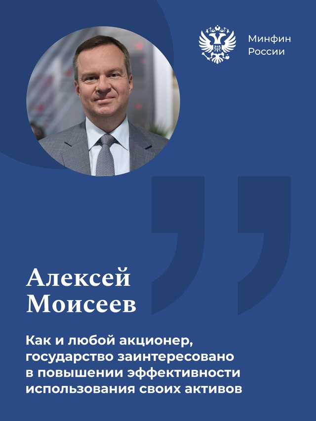 О том, как сохранить баланс между госрегулированием и рыночными принципами, а также об особенностях работы с иностранными и изъятыми российскими активами в…