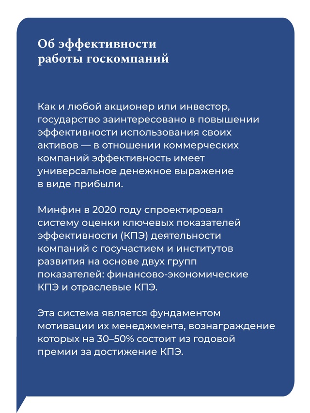 О том, как сохранить баланс между госрегулированием и рыночными принципами, а также об особенностях работы с иностранными и изъятыми российскими активами в…