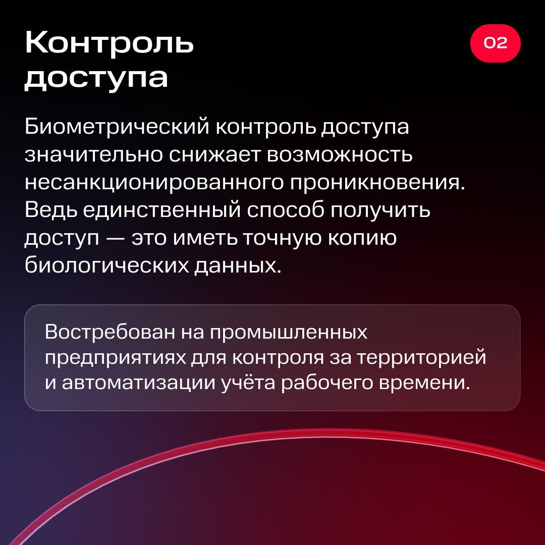 Вы знали, что более 370 тыс. человек пользуются оплатой по лицу в московском транспорте?