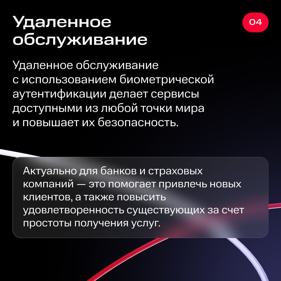 Вы знали, что более 370 тыс. человек пользуются оплатой по лицу в московском транспорте?