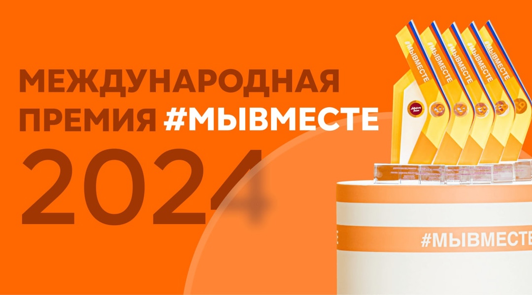 Друзья, русаловцы и все наши подписчики, сегодня мы бы хотели обратиться к вам с небольшой просьбой.