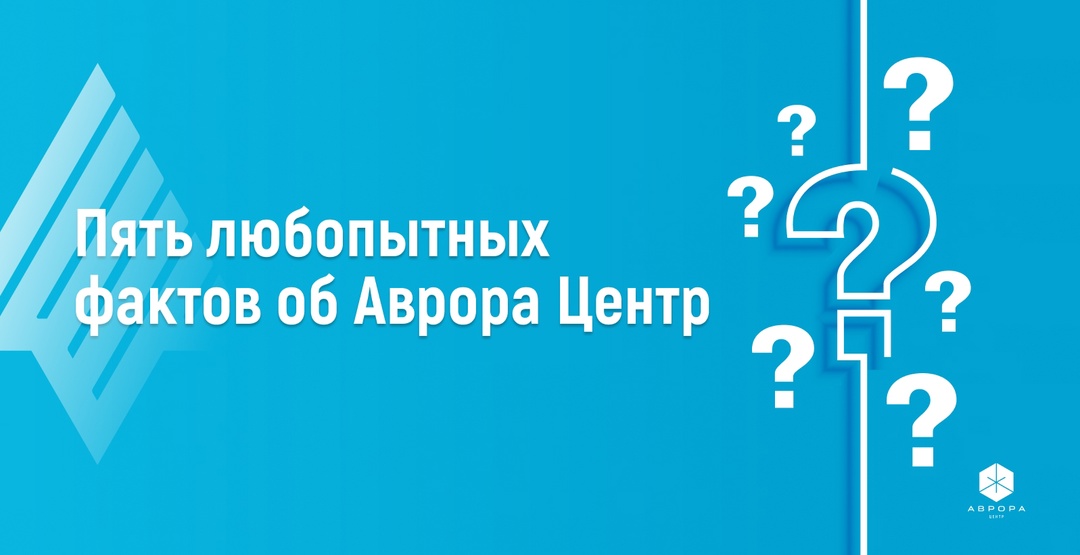 Друзья! Многие из вас знают наш основной продукт - ОС Аврора, но еще не все знакомы с нашим EMM-решением - Аврора Центр.