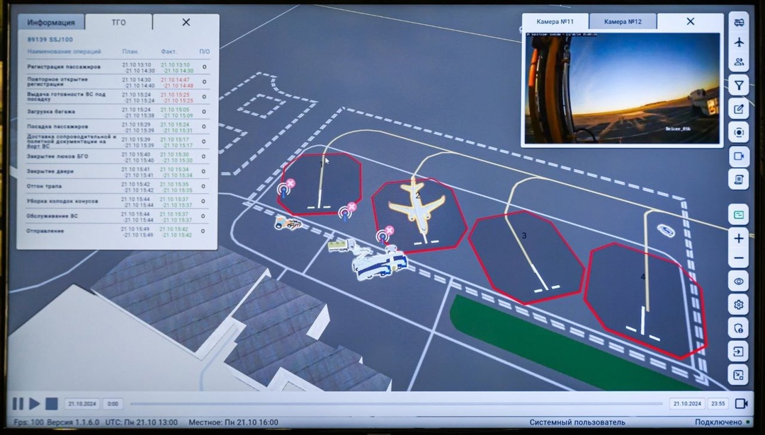 Ростех разработает «цифровой двойник аэропортов»