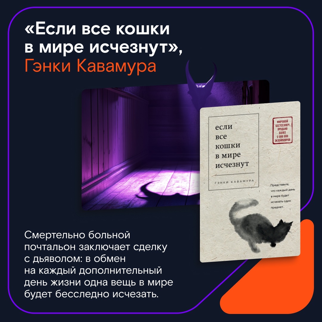 Бу! Испугались? Не бойтесь, мы друзья и вас не обидим. Просто принесли подборку мистической литературы — ну куда же осенью без нее