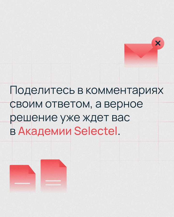 Учитесь кодить на Python? Самое время практиковаться! Победительница нашего конкурса подготовила полезную задачу для начинающих айтишников.