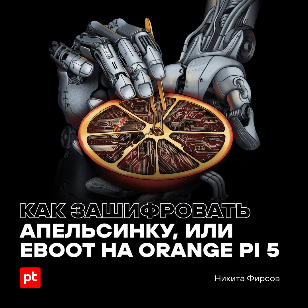 Обычно реверс-инженеры находят способы вынуть прошивку из устройств, но иногда случается наоборот…