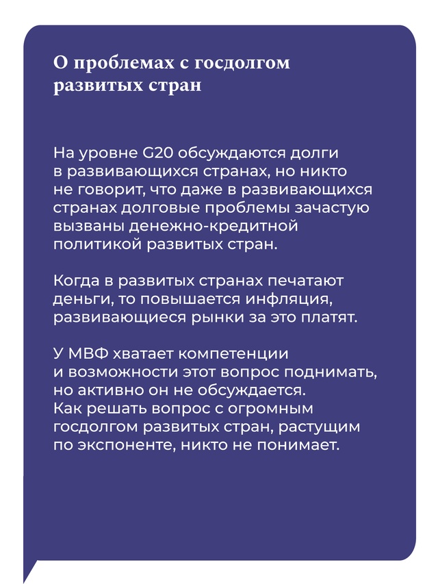 Замминистра финансов Иван Чебесков в интервью РИА Новости на полях ежегодных встреч руководящих органов Международного валютного фонда и Всемирного банка в…