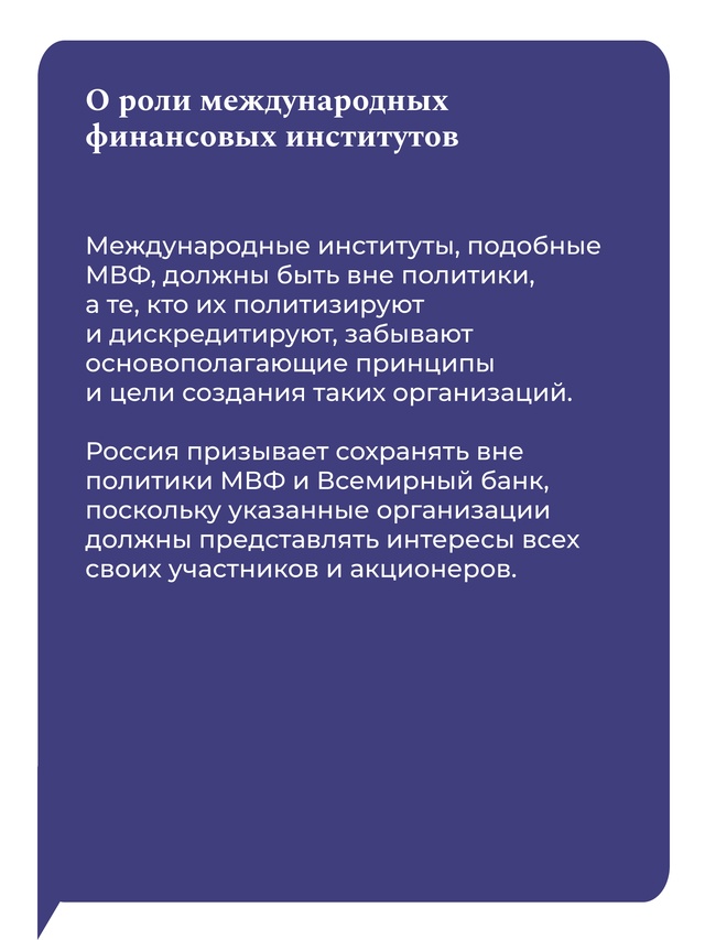 Замминистра финансов Иван Чебесков в интервью РИА Новости на полях ежегодных встреч руководящих органов Международного валютного фонда и Всемирного банка в…