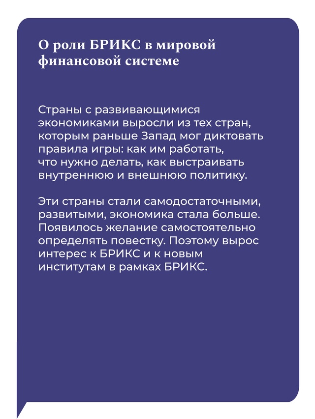 Замминистра финансов Иван Чебесков в интервью РИА Новости на полях ежегодных встреч руководящих органов Международного валютного фонда и Всемирного банка в…