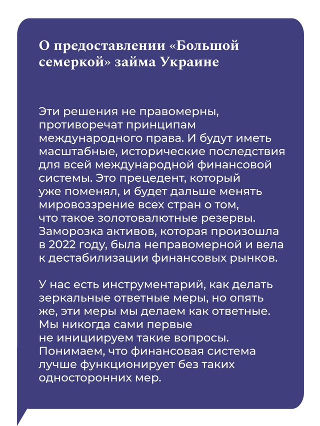 Замминистра финансов Иван Чебесков в интервью РИА Новости на полях ежегодных встреч руководящих органов Международного валютного фонда и Всемирного банка в…