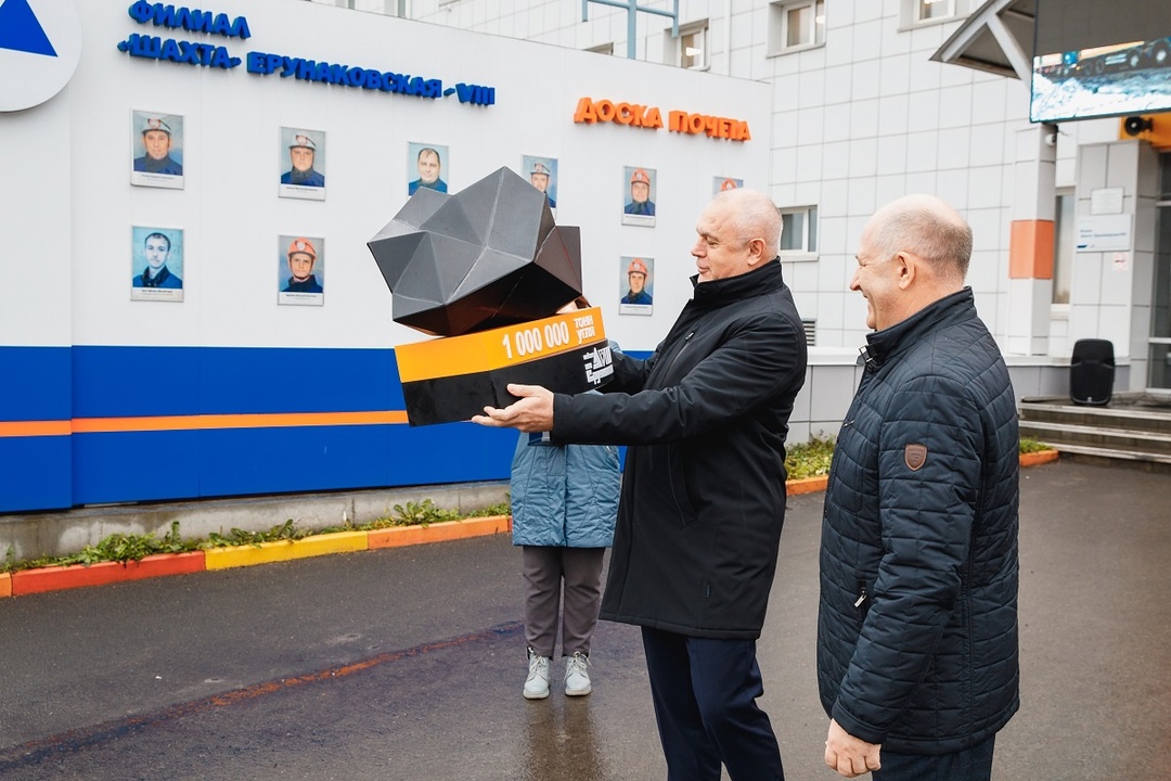 Миллионная тонна на-гора! 1 млн тонн угля с начала года добыли горняки шахты «Ерунаковская-VIII»