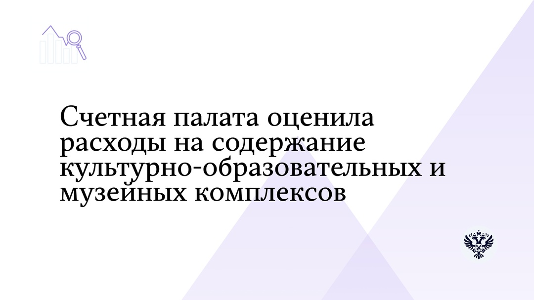 Проверка проводилась во Владивостоке, Калининграде, Кемерово и Севастополе