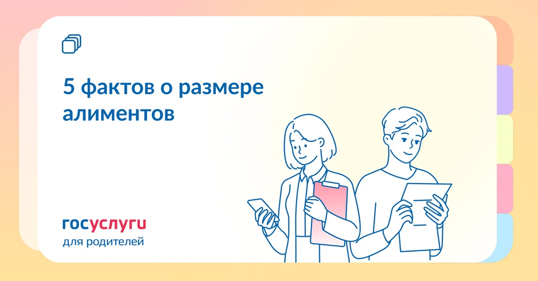 Подарки, зарплата и жилье: что влияет на размер алиментов