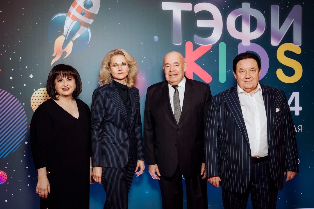 Татьяна Голикова поприветствовала финалистов и победителей «ТЭФИ-Kids – 2024»