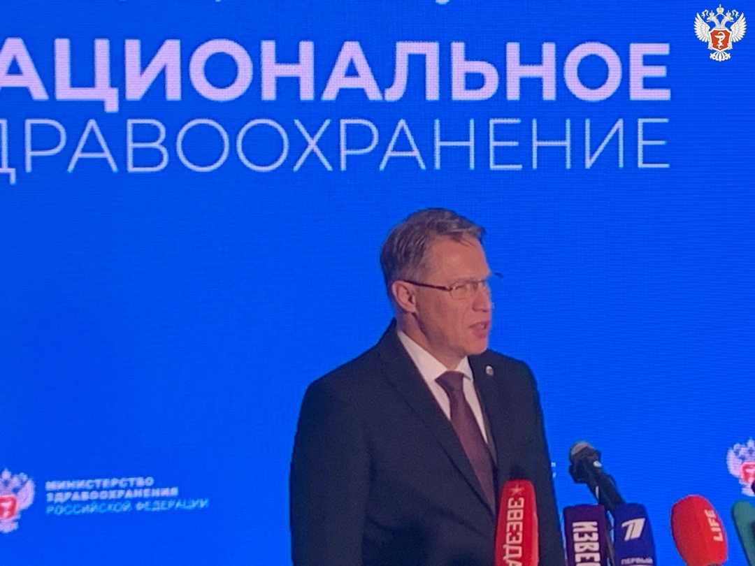 Михаил Мурашко: Сегодня мы идем по пути не только лечения, но и ранней диагностики, профилактики