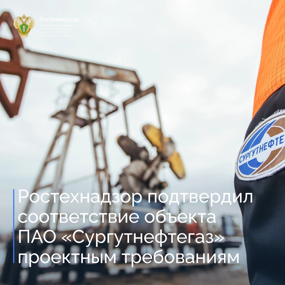 Северо-Уральское управление Ростехнадзора провело осмотр объекта «Нефтепровод от ДНС с УПСВ Туканского участка недр до УЗА № 10», застройщиком которого…