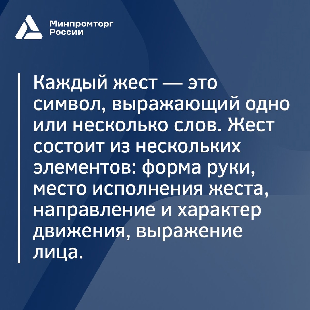 31 октября – День переводчика русского жестового языка