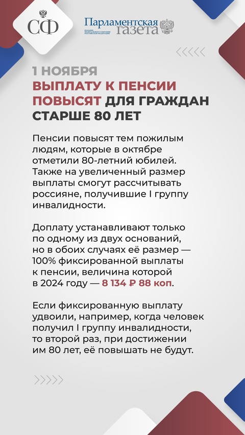 Надбавки к пенсии лётчиков и шахтёров пересчитают, получить справку об участии в СВО можно будет в электронном виде, а также упрощается получение ВНЖ для…