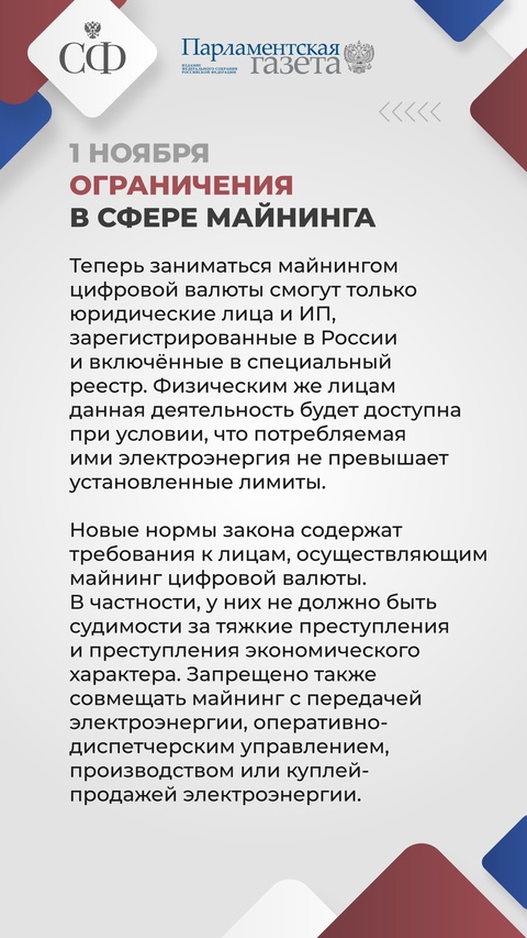 Надбавки к пенсии лётчиков и шахтёров пересчитают, получить справку об участии в СВО можно будет в электронном виде, а также упрощается получение ВНЖ для…