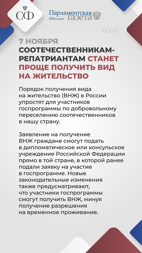 Надбавки к пенсии лётчиков и шахтёров пересчитают, получить справку об участии в СВО можно будет в электронном виде, а также упрощается получение ВНЖ для…