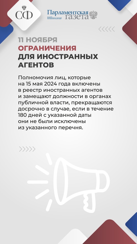 Надбавки к пенсии лётчиков и шахтёров пересчитают, получить справку об участии в СВО можно будет в электронном виде, а также упрощается получение ВНЖ для…