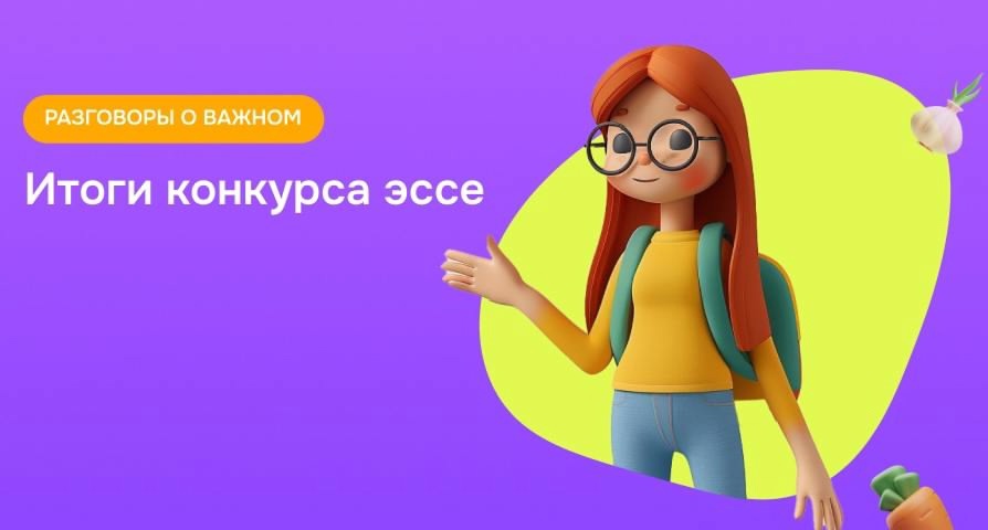 Будущее сельского хозяйства глазами детей