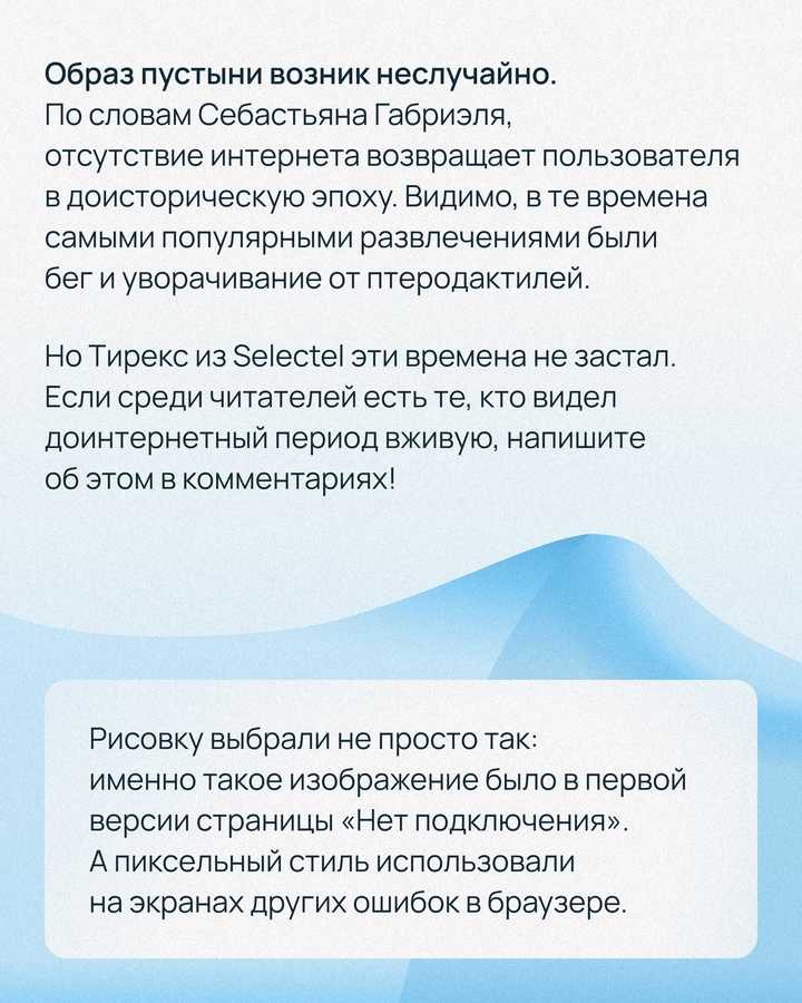 Компьютерных игр с динозаврами много. Но есть одна особенная: ее не нужно покупать, играть можно на любом устройстве и даже без интернета!