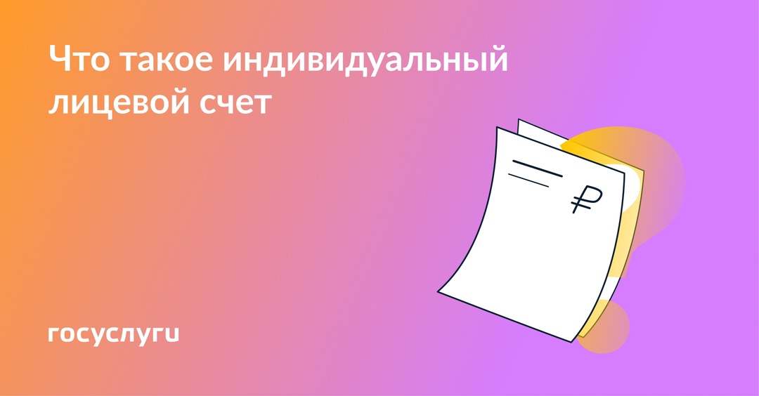 Проверьте данные, которые влияют на пенсию