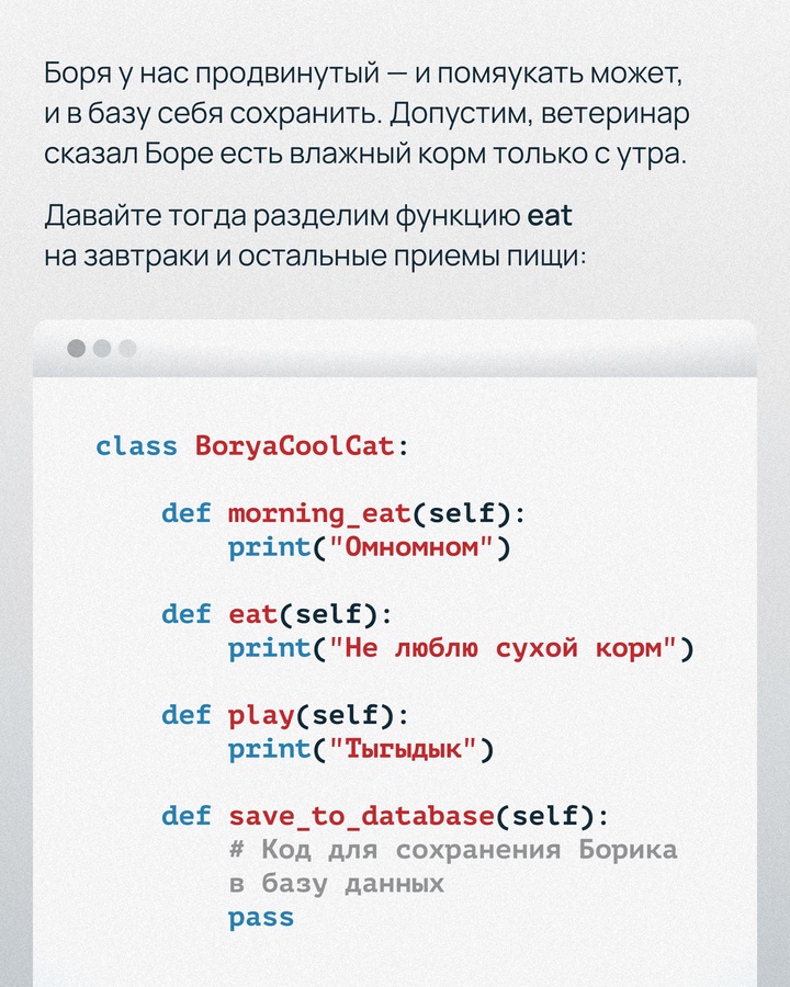 Каждый программист хоть раз слышал о SOLID, но не все помнят, в чем суть этих принципов