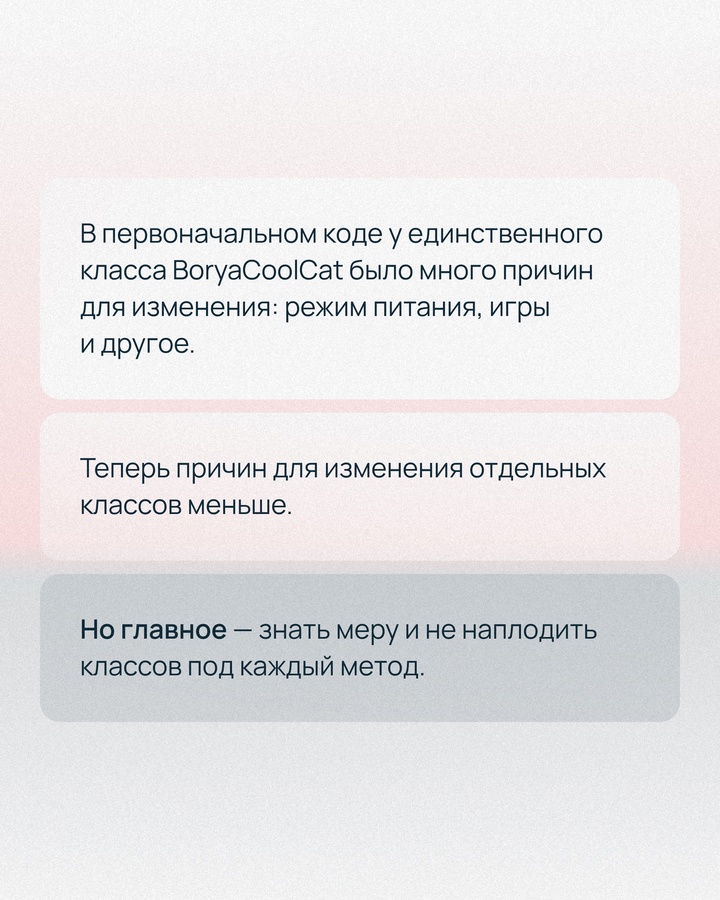 Каждый программист хоть раз слышал о SOLID, но не все помнят, в чем суть этих принципов