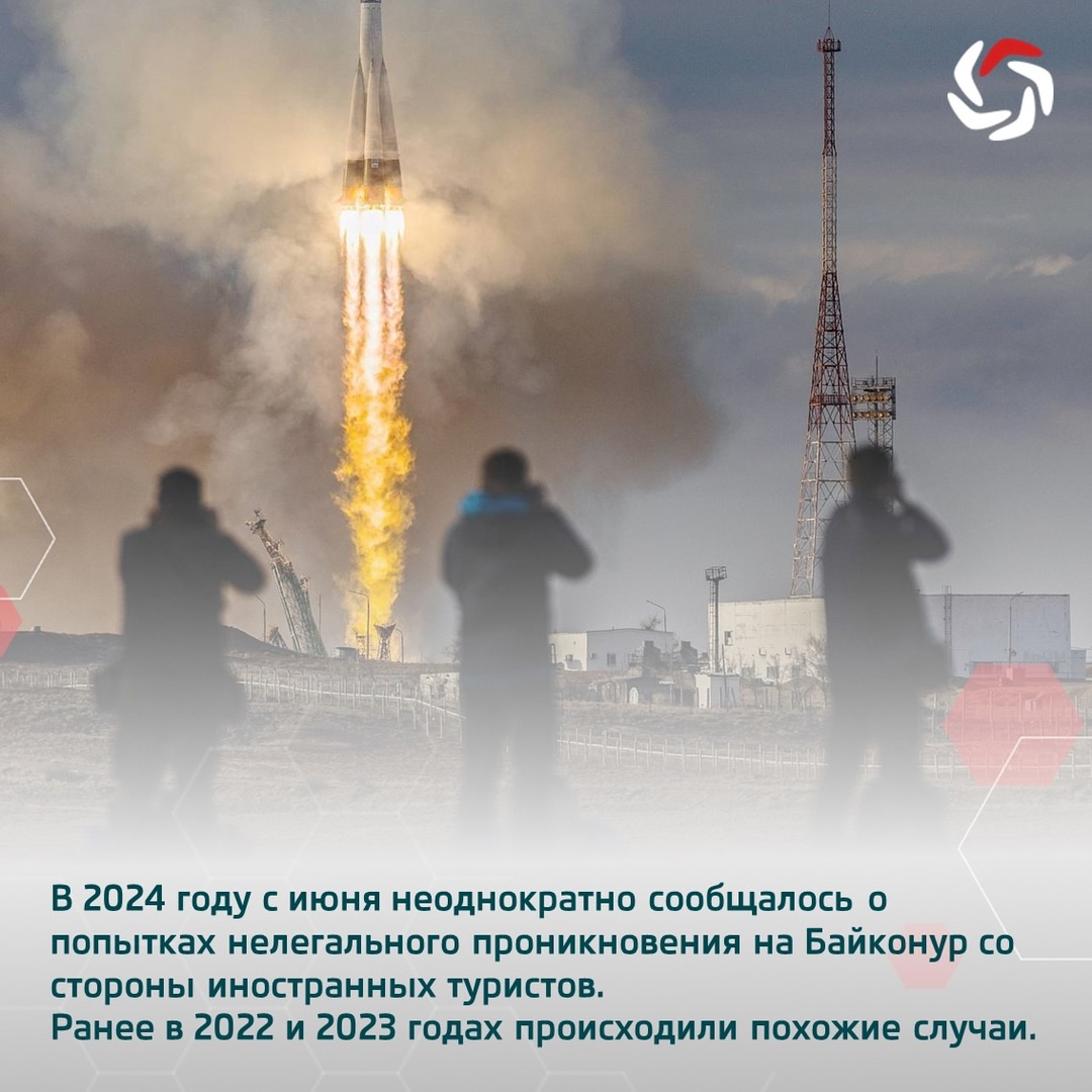 7 мая 2022 года задержаны граждане Великобритании и Белоруссии за попытку осмотреть комплекс «Буран» на космодроме Байконур 10 сентября 2023 года трех…