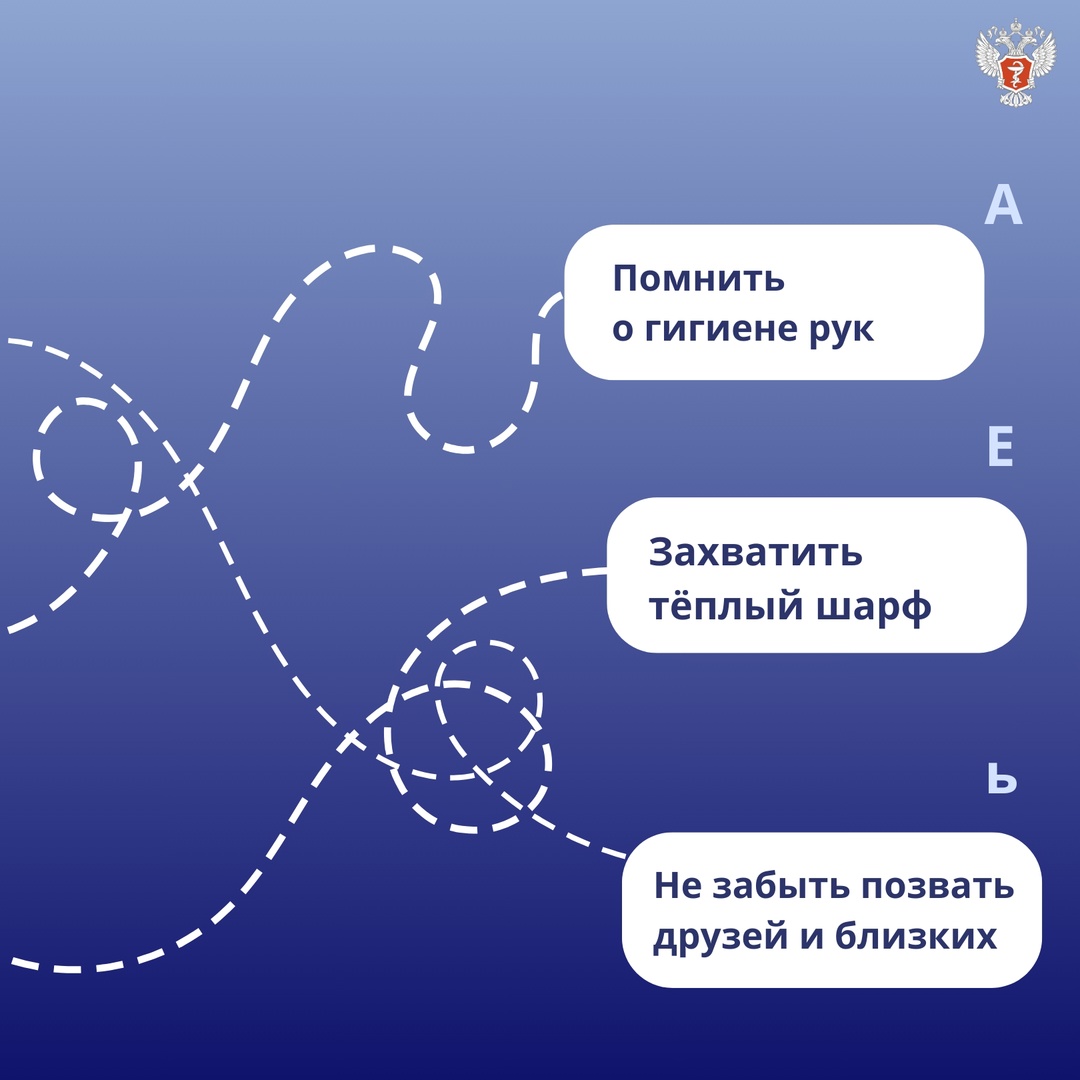 Соединить по линиям Эрудицию уже тренировали и отгадывали по фотографиям российских врачей.