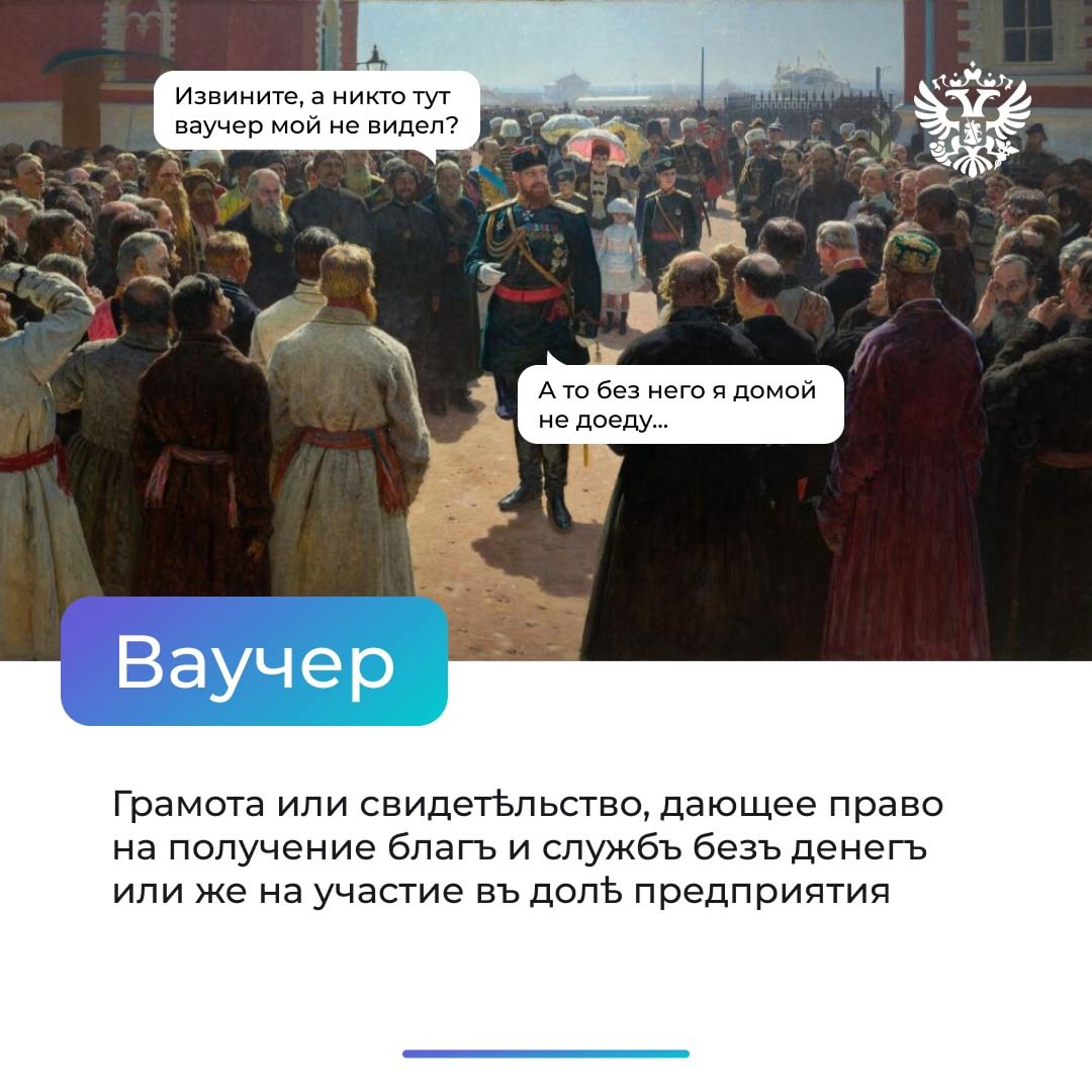 Волатильность, флуктуация, концессия... Часто мы сталкиваемся с финансовыми терминами, которые на первый взгляд кажутся чем-то сложным и современным