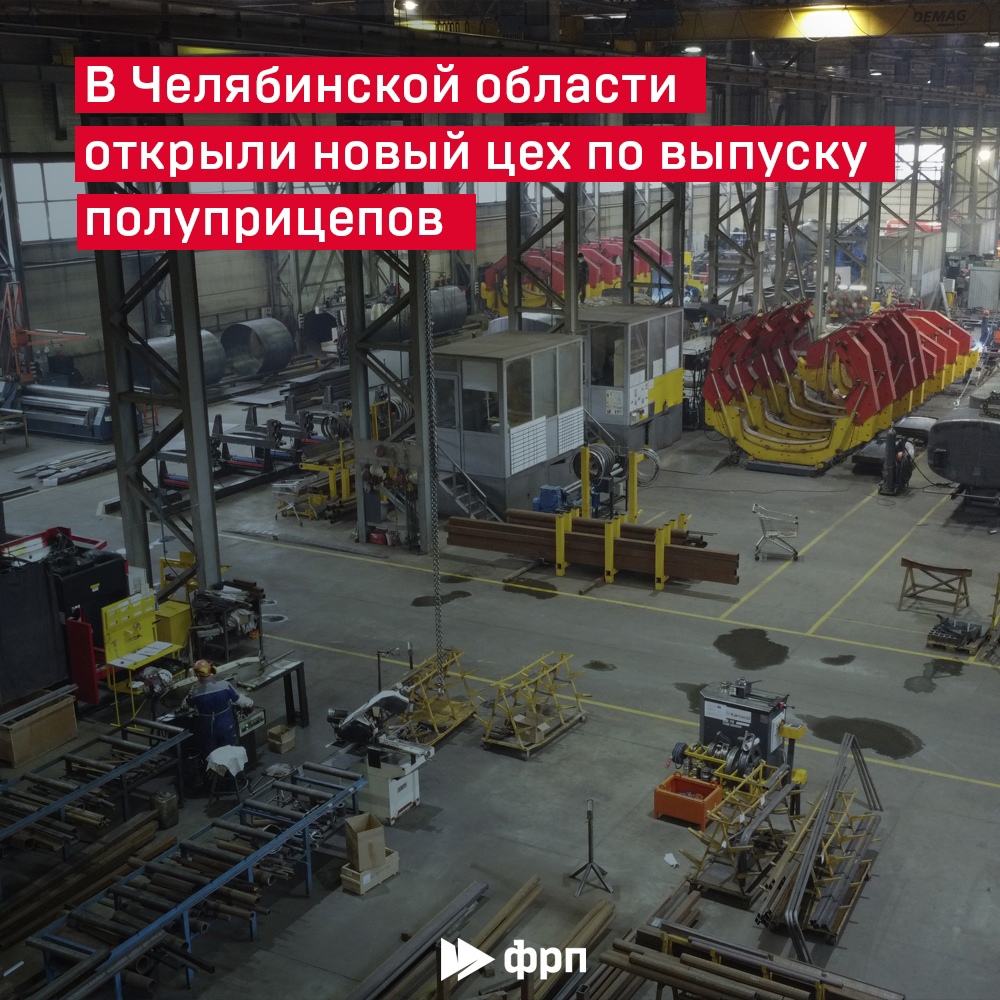 Перевезет практически всё – от воды и нефти до сложного оборудования!