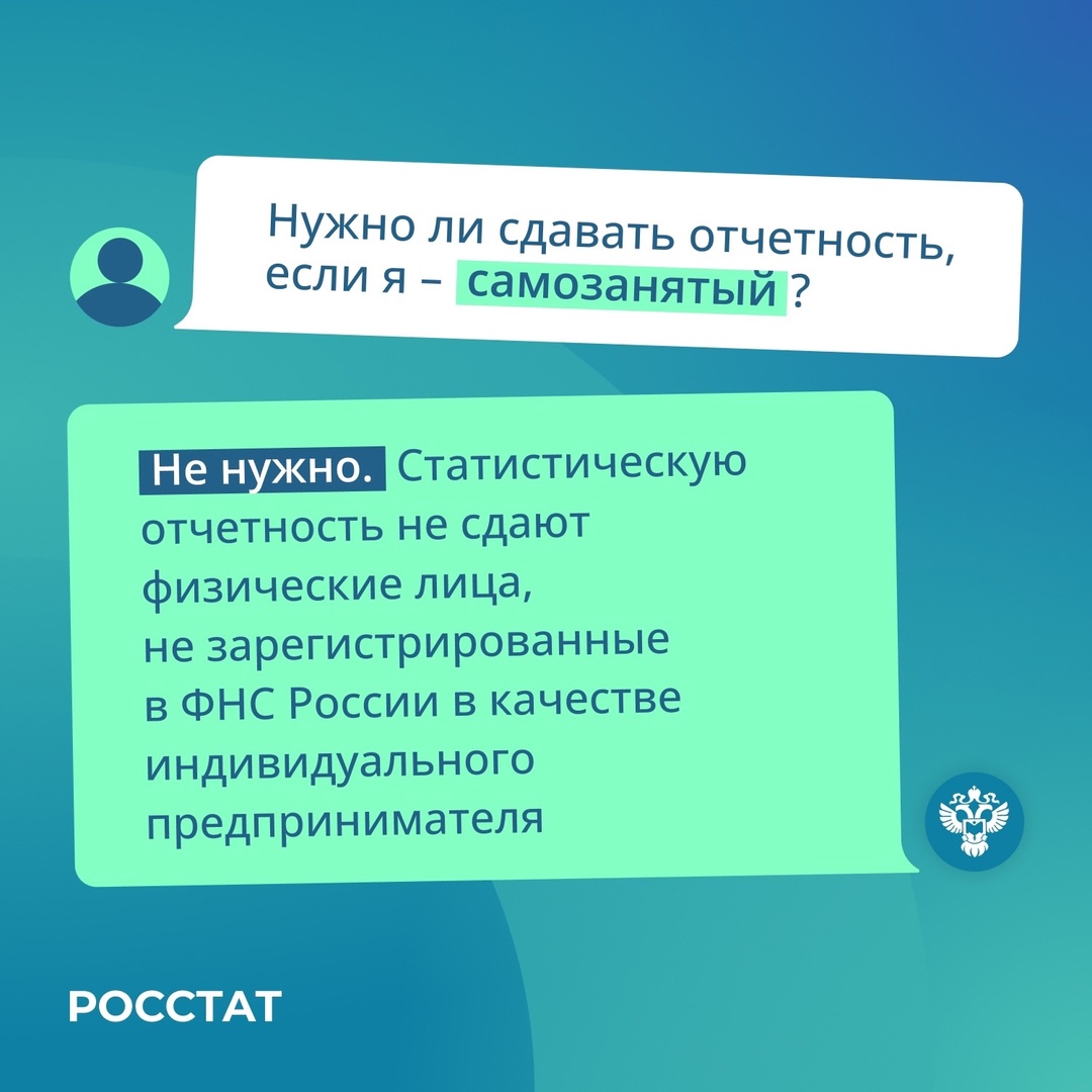 В этом году принят Федеральный закон «О развитии малого и среднего предпринимательства в Российской Федерации» и Федеральный закон «Об официальном…