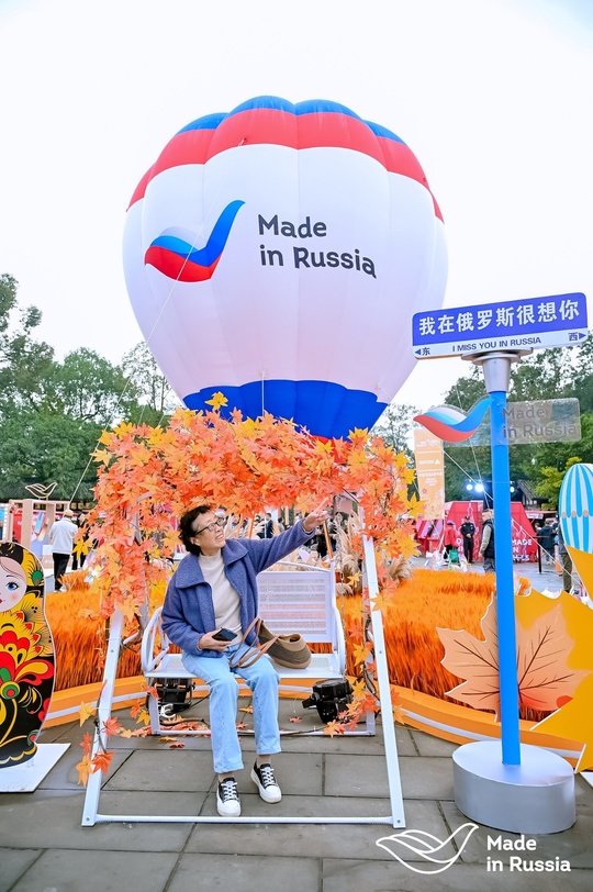 Доброе утро! Надеемся, что оно у вас такое же хорошее, как у жителей Чэнду