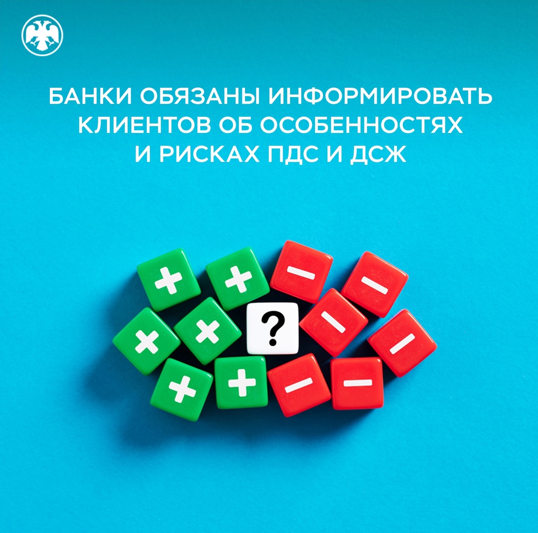 С 1 апреля 2025 года банки, которые выступают как агенты негосударственных пенсионных фондов и страховых организаций, должны будут подготовить новые ключевые…