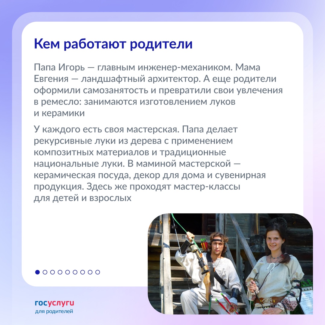 Родили 5 детей, оставили науку и переехали в село: знакомьтесь с героями рубрики «Семьи России»