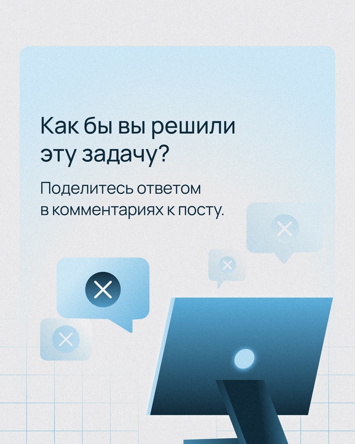 Представьте ситуацию: однажды в компании N перестала работать почта. Сервис не смог обработать запрос на рассылку, и клиенты пропустили важные сообщения