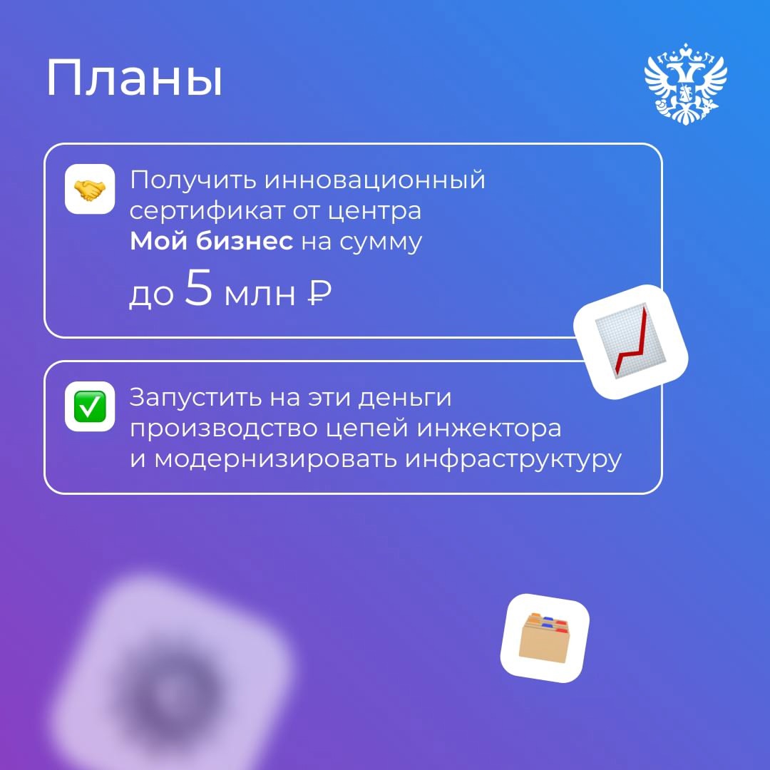 А что если можно высокотехнологичное оборудование для нефтегаза производить прямо в Сургуте и не зависеть от долгих поставок?